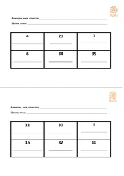 следующая страница →