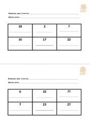 следующая страница →