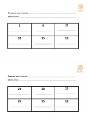 следующая страница →