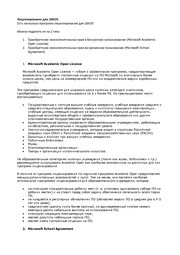 ← предыдущая страница