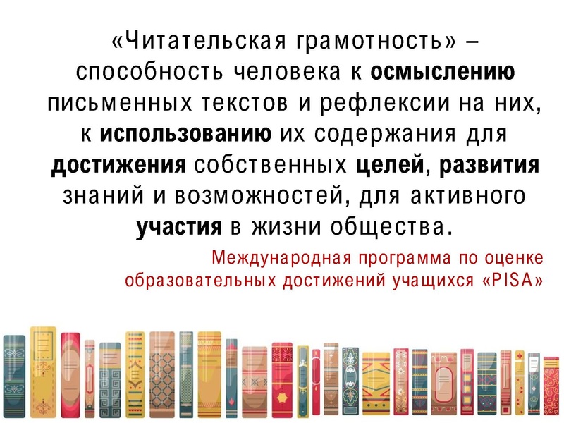 Файл:Марковенко. Мастер - класс.pdf