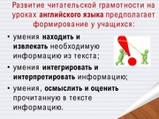 следующая страница →