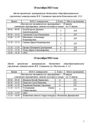 следующая страница →