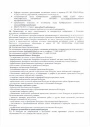 следующая страница →