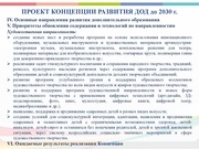 следующая страница →