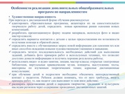 следующая страница →