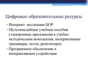 следующая страница →