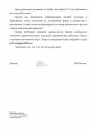 следующая страница →