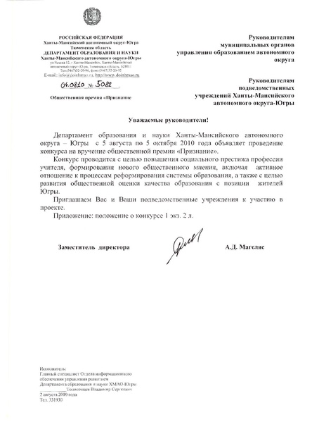 Файл:Priznanie.pdf