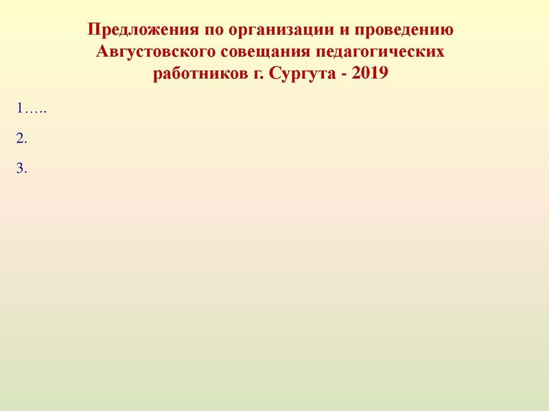 Файл:Анализ методическогосопровождения ГМО истории.pdf