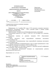 ← предыдущая страница