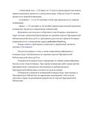 следующая страница →