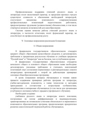 следующая страница →