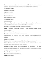 следующая страница →