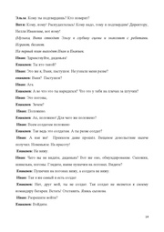 следующая страница →