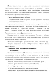 следующая страница →