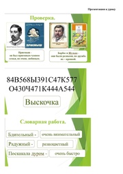 следующая страница →