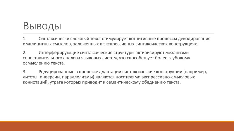 Файл:СурГПУ.pdf