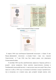 следующая страница →