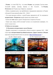 следующая страница →