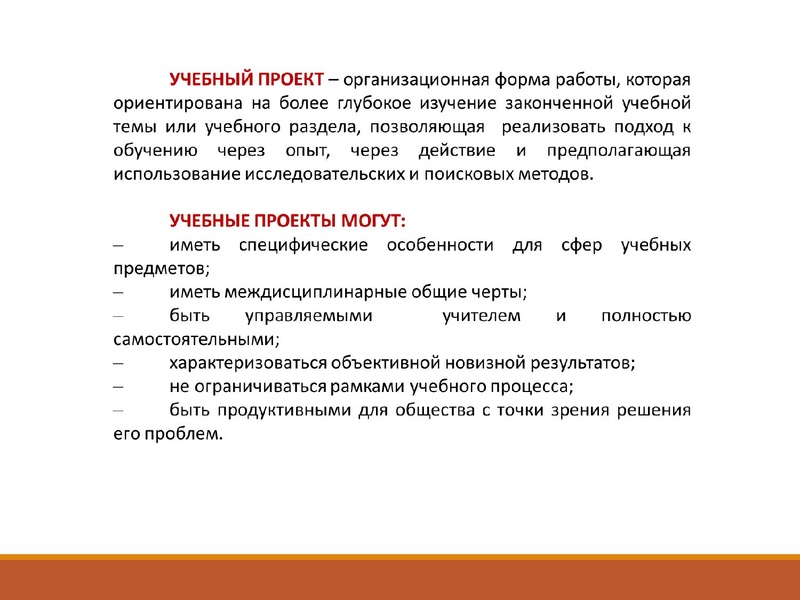 Файл:Шмидт Ю.С. 22.04.pdf