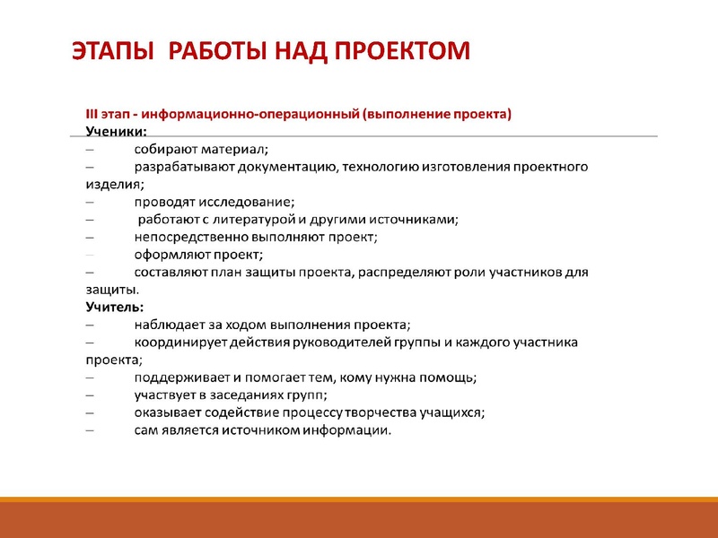 Файл:Шмидт Ю.С. 22.04.pdf