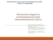 следующая страница →