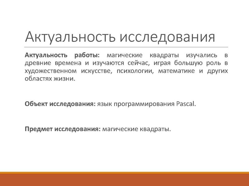 Файл:Шмидт Ю.С. 22.04.pdf