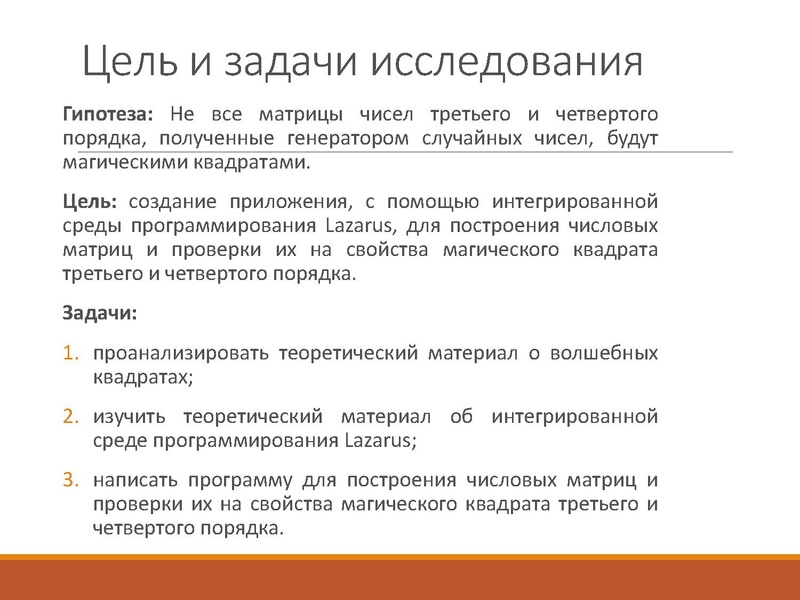 Файл:Шмидт Ю.С. 22.04.pdf