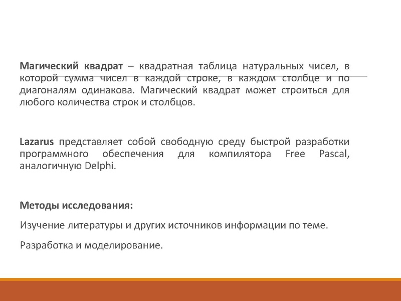 Файл:Шмидт Ю.С. 22.04.pdf