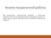 следующая страница →