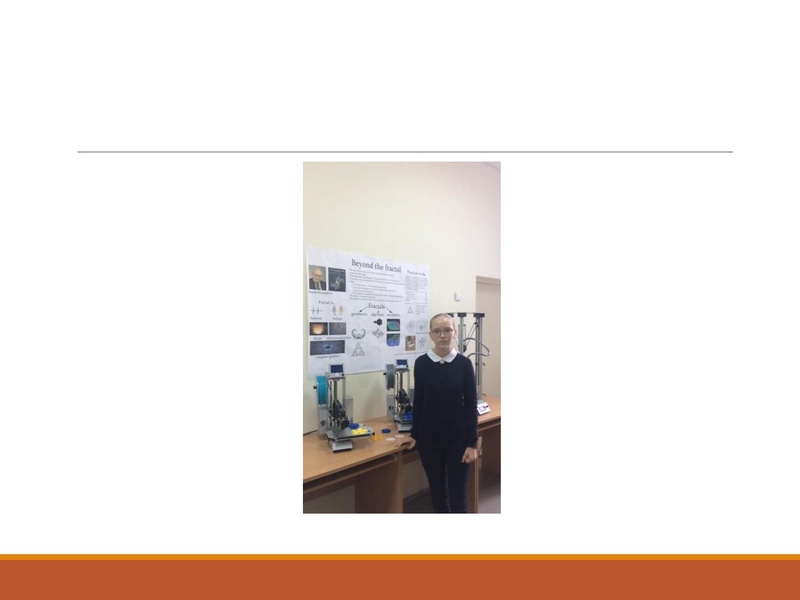 Файл:Шмидт Ю.С. 22.04.pdf