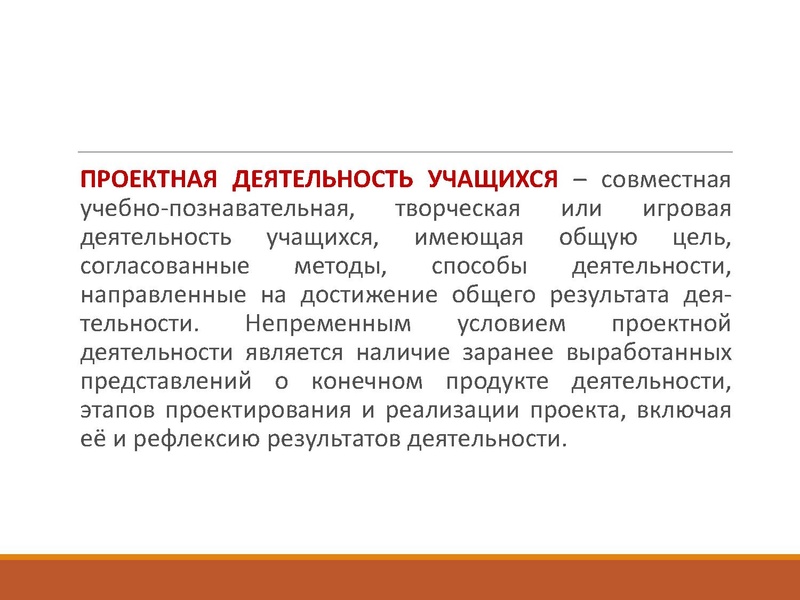 Файл:Шмидт Ю.С. 22.04.pdf