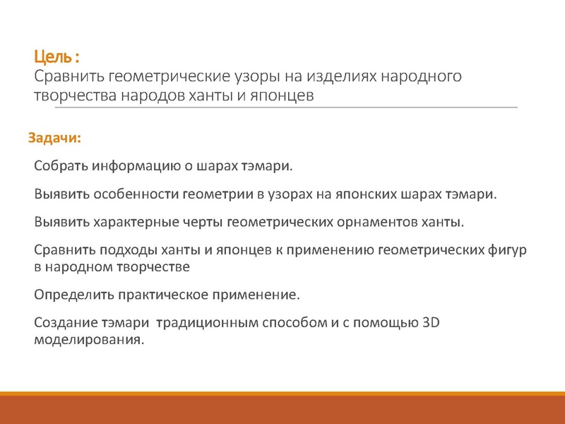 Файл:Шмидт Ю.С. 22.04.pdf