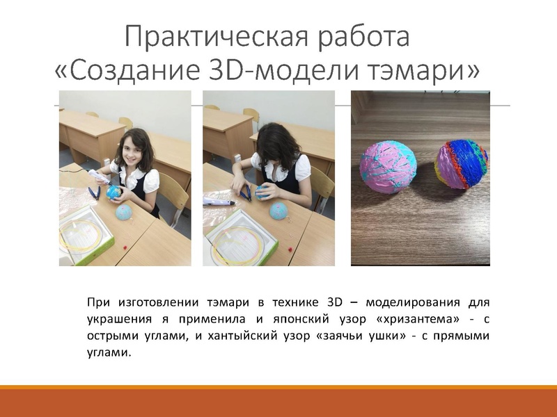 Файл:Шмидт Ю.С. 22.04.pdf