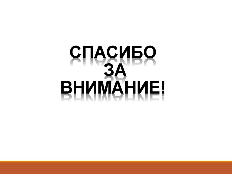 Файл:Шмидт Ю.С. 22.04.pdf