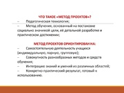 следующая страница →