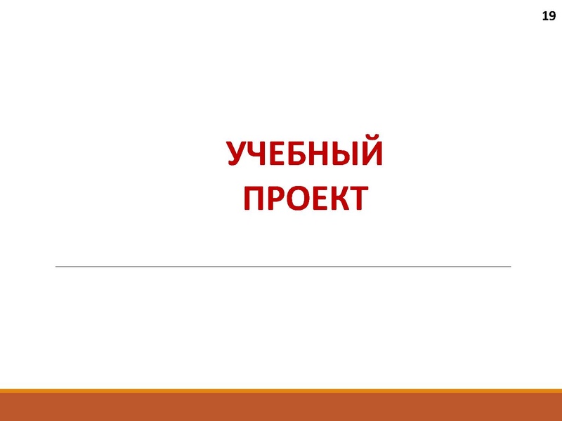 Файл:Шмидт Ю.С. 22.04.pdf