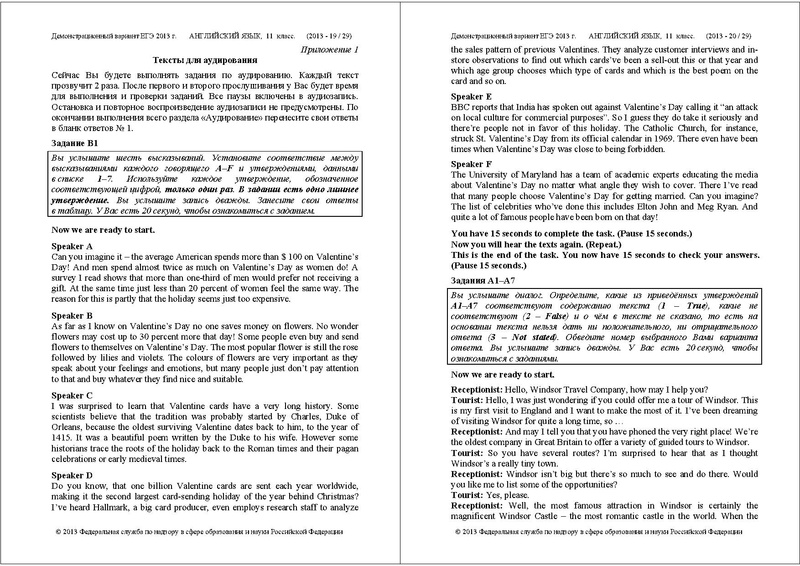 Файл:ЯА ДЕМО 2013.pdf