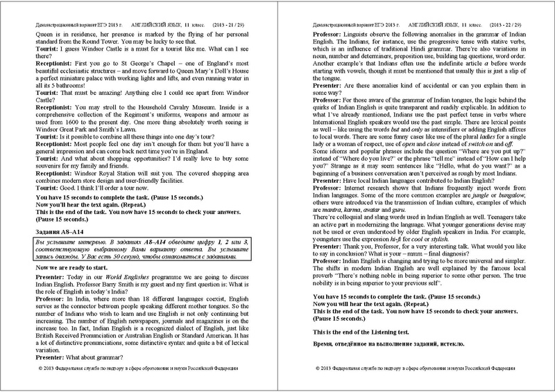 Файл:ЯА ДЕМО 2013.pdf