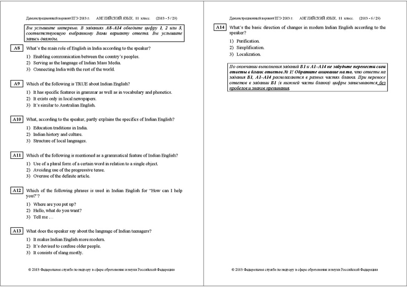 Файл:ЯА ДЕМО 2013.pdf