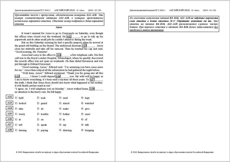 Файл:ЯА ДЕМО 2013.pdf