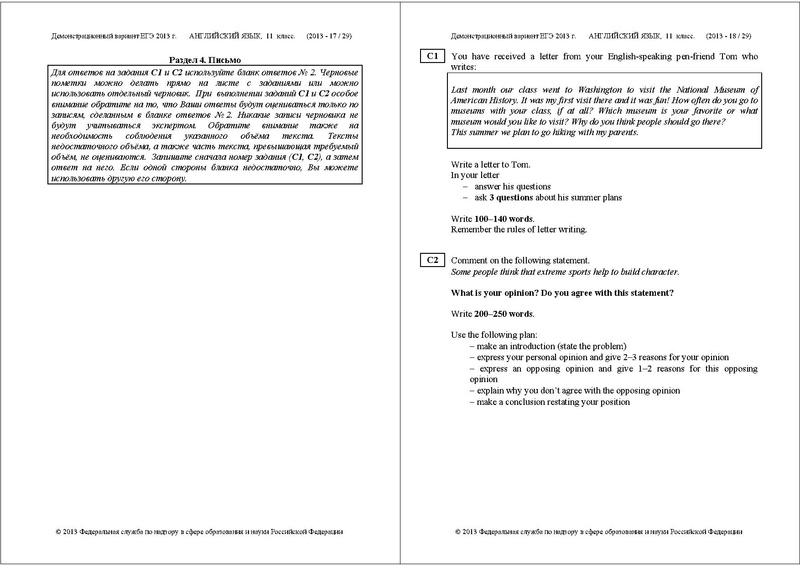 Файл:ЯА ДЕМО 2013.pdf