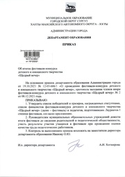 ← предыдущая страница