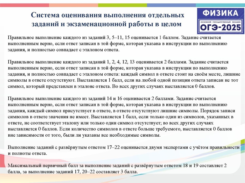 Файл:2. 20.02.25 ГМО Тимофеева Н.В..pdf