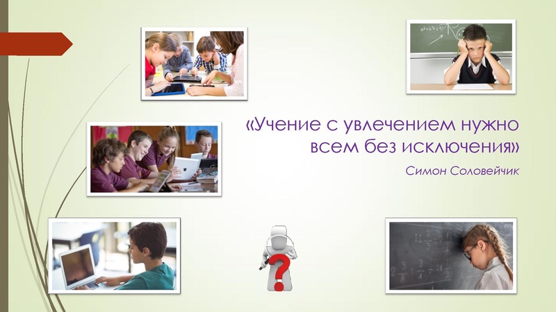 Файл:28.04.2022 Выступление Е.Г. Земцовой.pdf