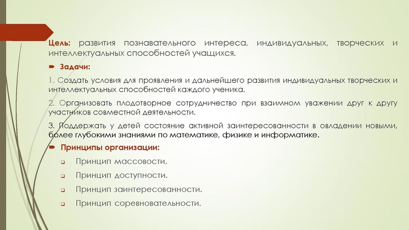 Файл:28.04.2022 Выступление Е.Г. Земцовой.pdf