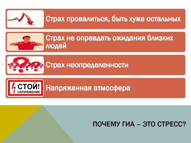 Файл:3. ППУ Карловская Н.П..pdf