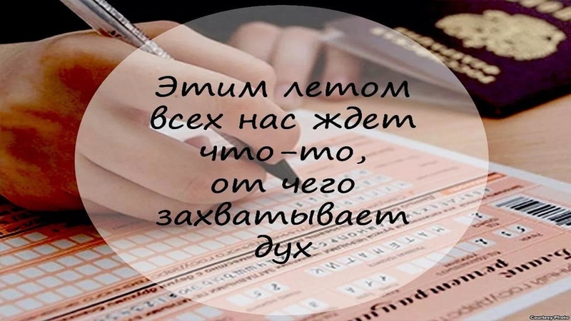 Файл:4. Микова Е.А..pdf