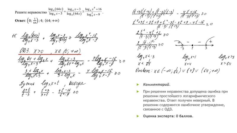 Файл:4. Микова Е.А..pdf